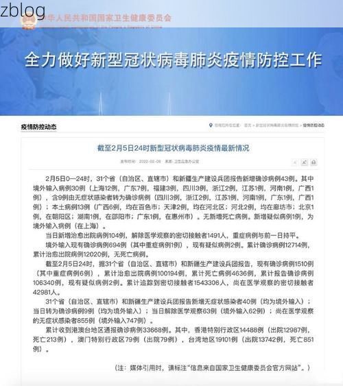 31省区市新增12例本土确诊,四会疫情最新消息