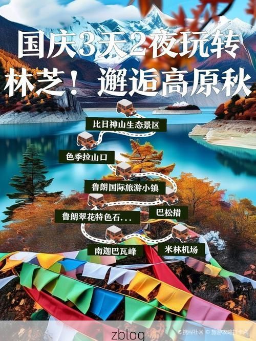 江达零感染之谜:高原天堑如何构筑病毒防火墙?