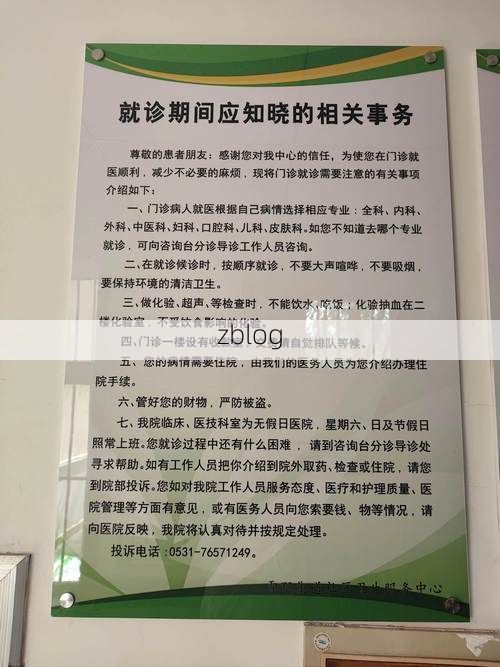 镇海区新增1例无症状感染者  镇海区疫情防控最新通报_12342