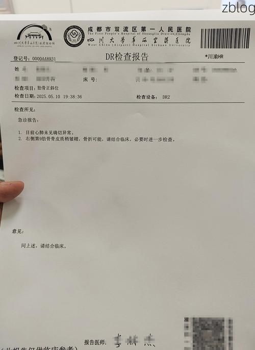 2022年11月25日兰坪白族普米族自治县新增确诊病例情况