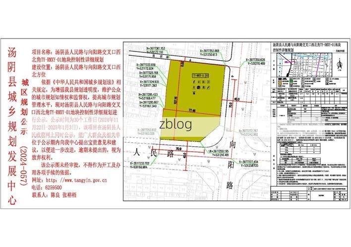 汤阴新增1例无症状感染者  汤阴县疫情防控最新通报_13620