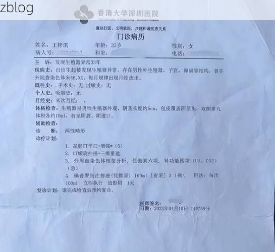 2022年3月15日梨树县新增确诊病例情况_52417