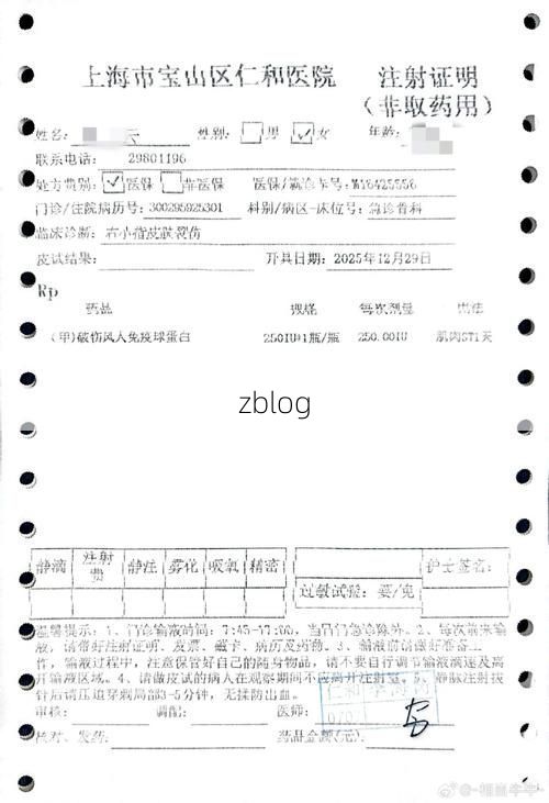 2022年4月5日岱山新增确诊病例情况