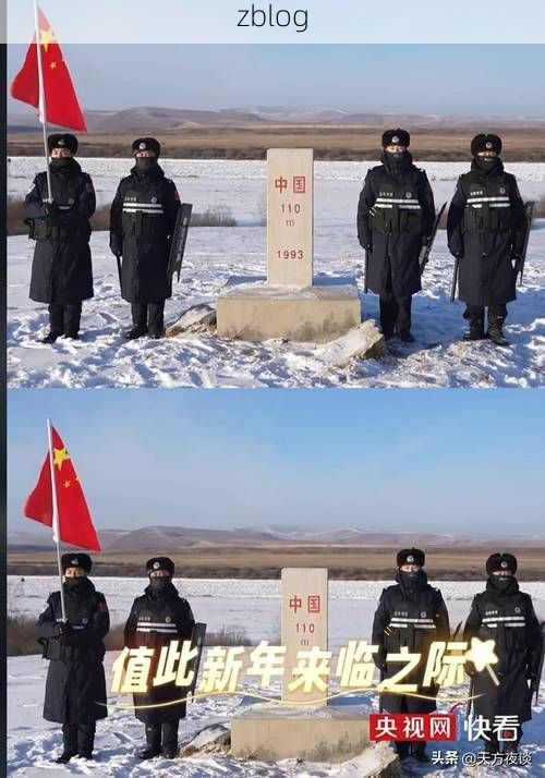 雪域边陲的零感染坚守：高海拔地理屏障下的防疫实践