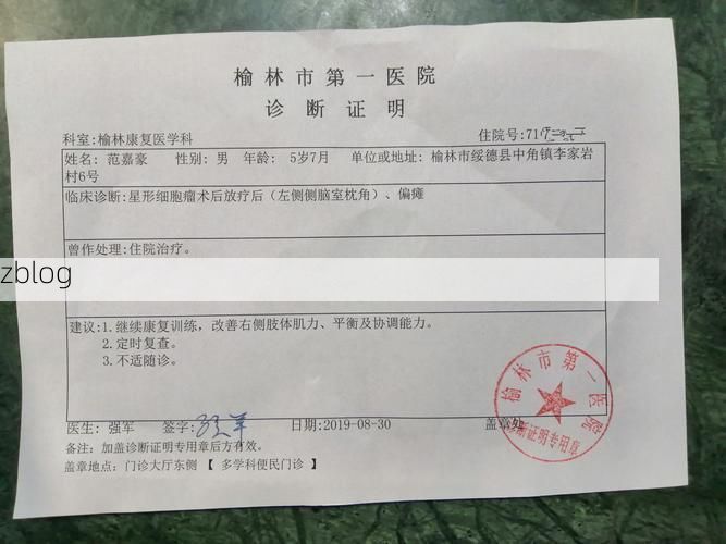 2022年3月25日山东阳信新增确诊病例情况