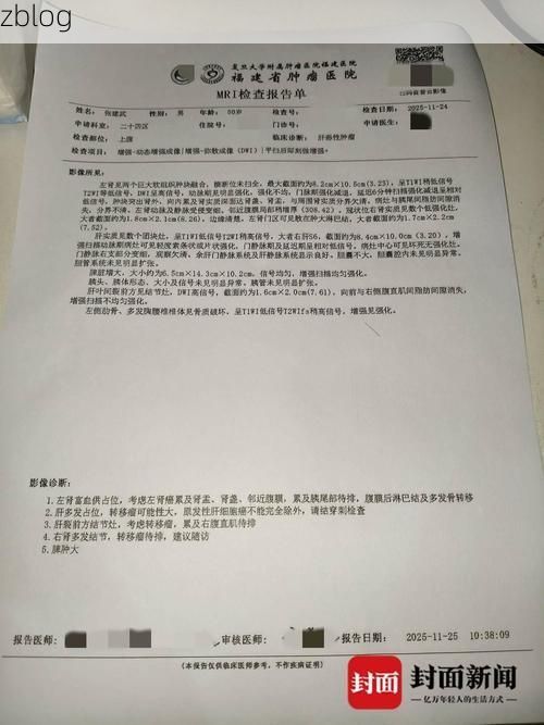 2022年11月5日石家庄井陉县新增确诊病例情况