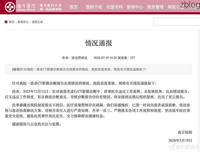 【广南新增1例无症状感染者  广南市疫情防控最新通报_10372】