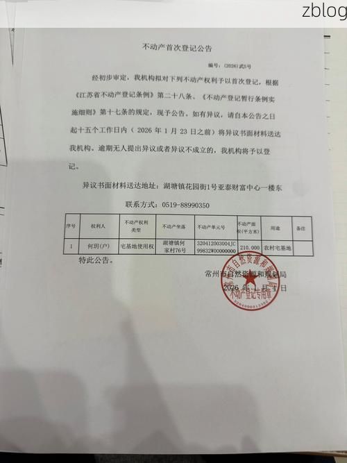 2022年4月15日武安新增确诊病例情况_36728