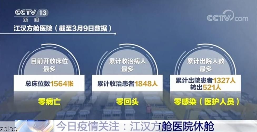 南平:闽北山城屏障与零感染背后的地理逻辑