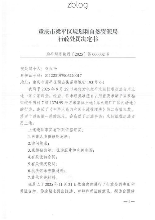 平舆县：黄淮平原交通枢纽的疫情防线与破口_20249