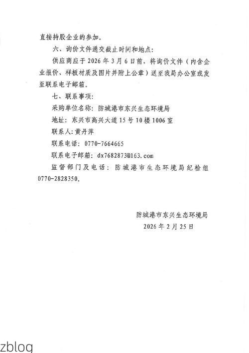 德兴市新增1例无症状感染者 德兴市疫情防控最新通报_17370