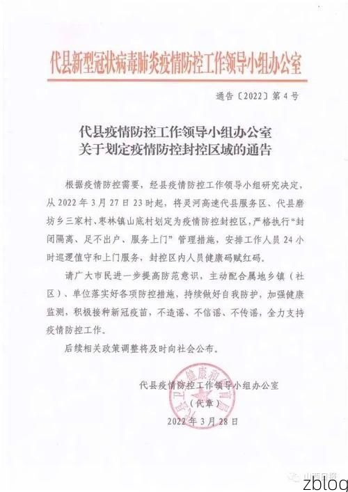 2022年3月17日无锡太湖街道新增确诊病例情况