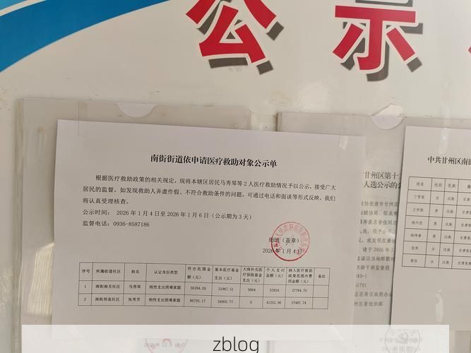 31省区市新增12例本土确诊,瑞金市疫情最新消息_26262