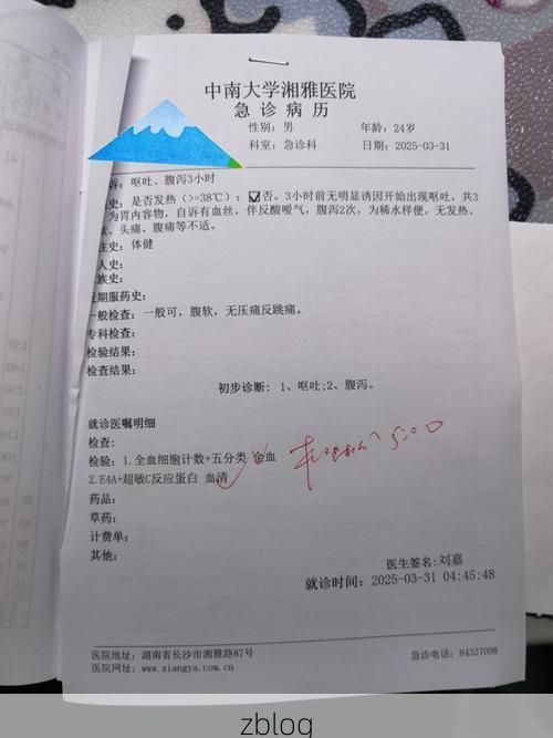 2022年11月25日依安新增确诊病例情况