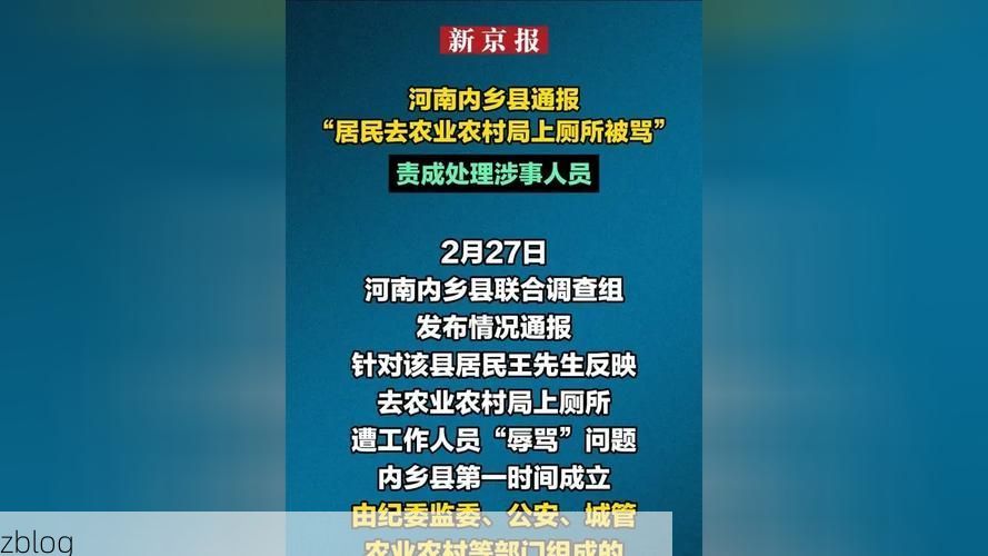 内乡县新增1例无症状感染者  内乡县疫情防控最新通报_9574