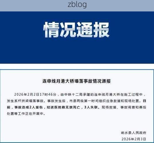 2022年2月25日防城港新增确诊病例情况_48439