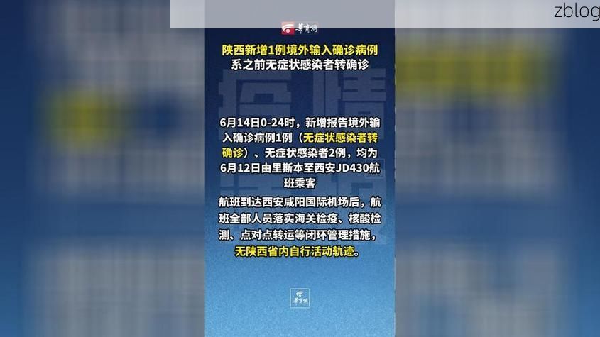 31省区市新增12例本土确诊，建昌疫情最新消息_59258