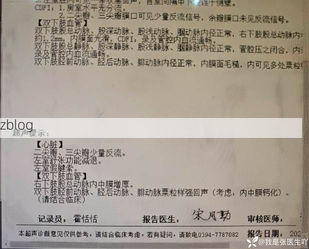 2022年11月25日绥江新增确诊病例情况_73724