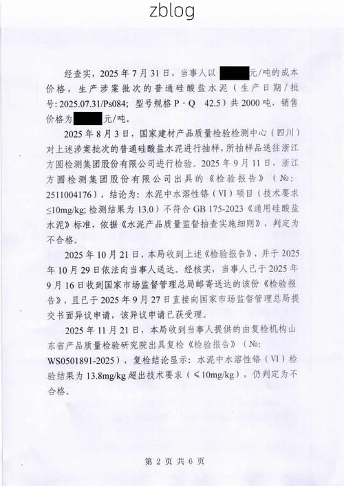 2022年3月15日鱼峰区新增确诊病例情况_28897