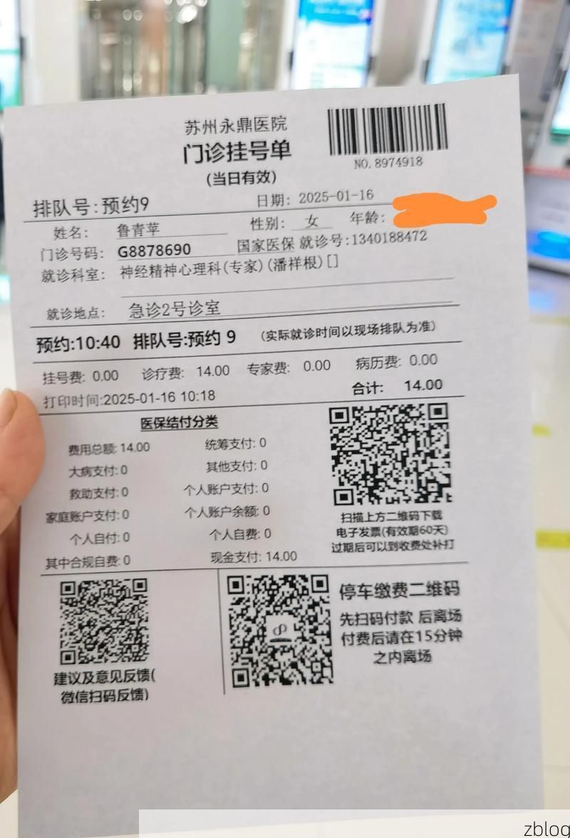 2022年11月29日弥渡县新增确诊病例情况