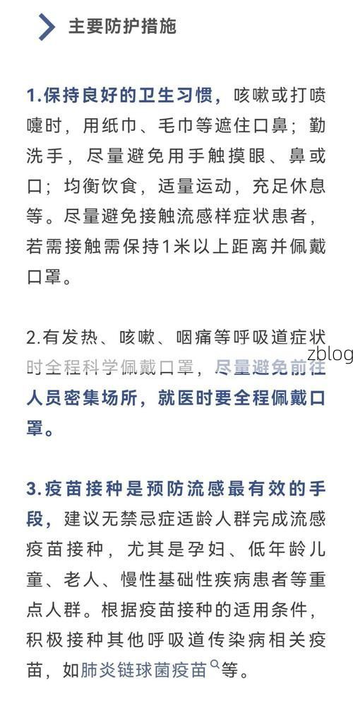 新干新增1例无症状感染者  新干疫情防控最新通报