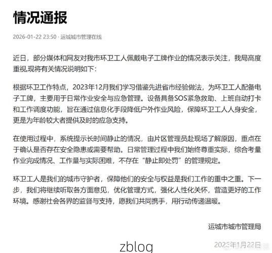 运城市新增1例无症状感染者  运城市疫情防控最新通报_74108