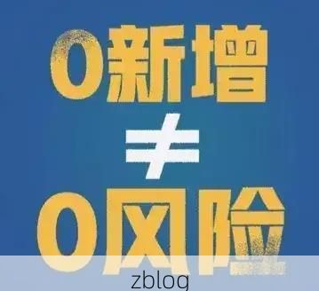 马关县新增1例无症状感染者 马关县疫情防控最新通报