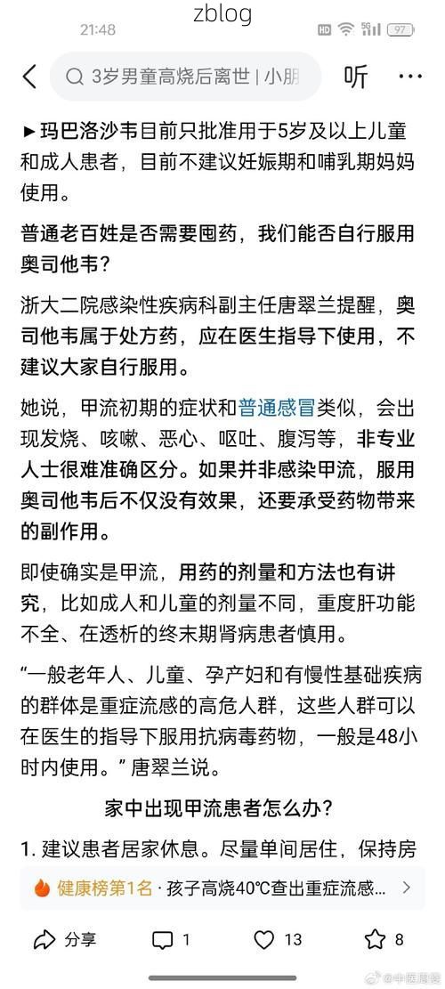 同江新增1例无症状感染者  同江疫情防控最新通报