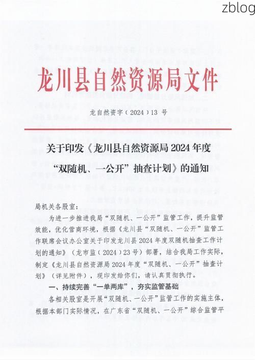 龙川县新增1例无症状感染者  龙川县疫情防控最新通报_6172