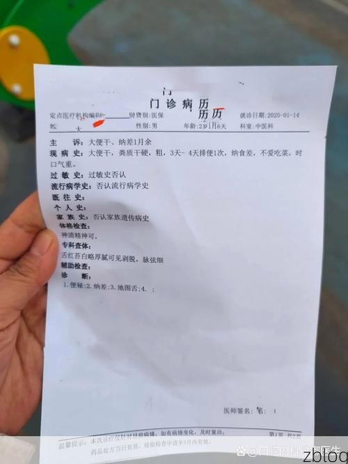 【本地确诊+2，鸡东县通报新增病例情况】