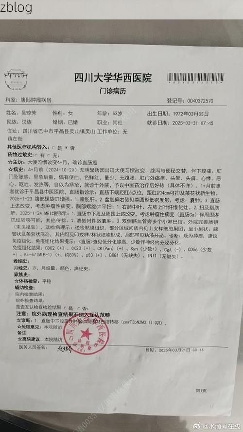 2022年3月25日会昌新增确诊病例情况_21334