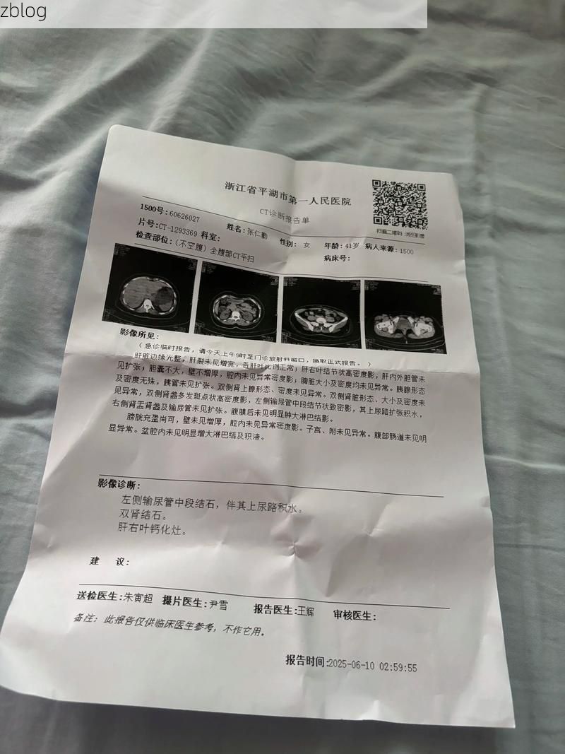 【2022年11月23日寿阳县新增确诊病例情况】