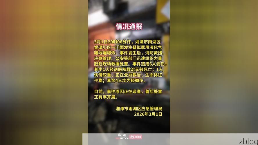 金湖新增1例无症状感染者  金湖疫情防控最新通报_1231