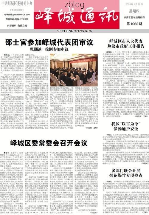 2022年3月18日临川区新增确诊病例情况_10227