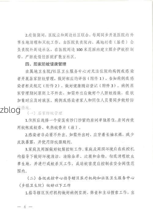 五寨县新增1例无症状感染者 五寨县疫情防控最新通报_73397