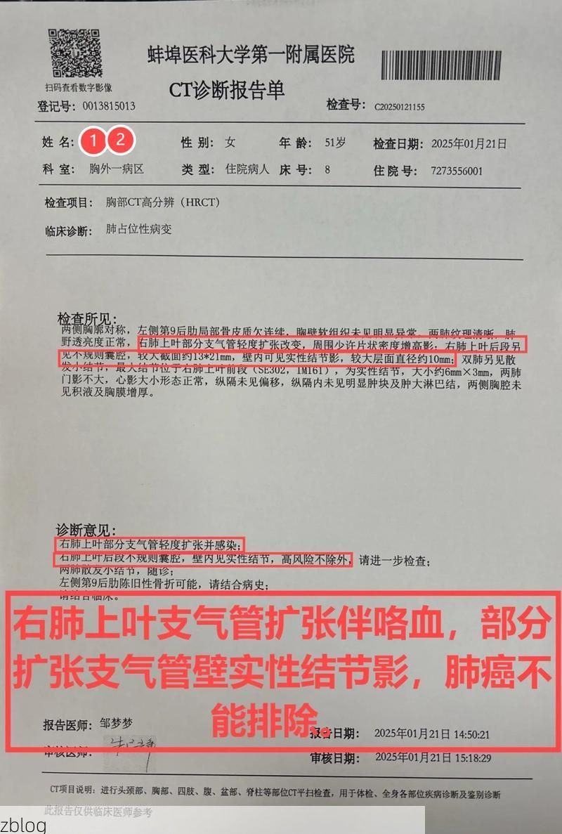 2022年4月2日桐乡市新增确诊病例情况