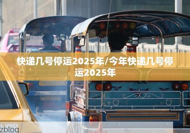 31省新增本土12例(31省新增本土8例)，盐源县突发聚集疫情引关注！