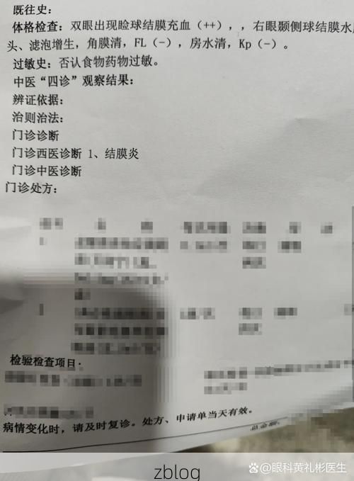 2022年8月18日昌都新增确诊病例情况