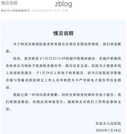 莱阳新增1例无症状感染者  莱阳疫情防控最新通报_25654