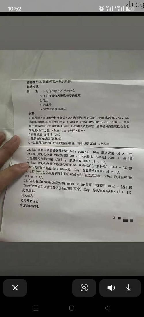 本地确诊+3，富阳通报新增病例情况