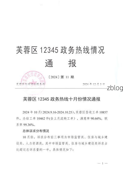 襄樊市市辖区新增1例无症状感染者 襄樊市市辖区疫情防控最新通报_65135