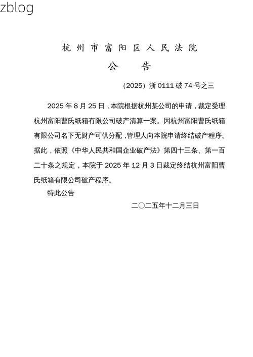 31省区市新增12例本土确诊,合作市疫情最新消息_65931