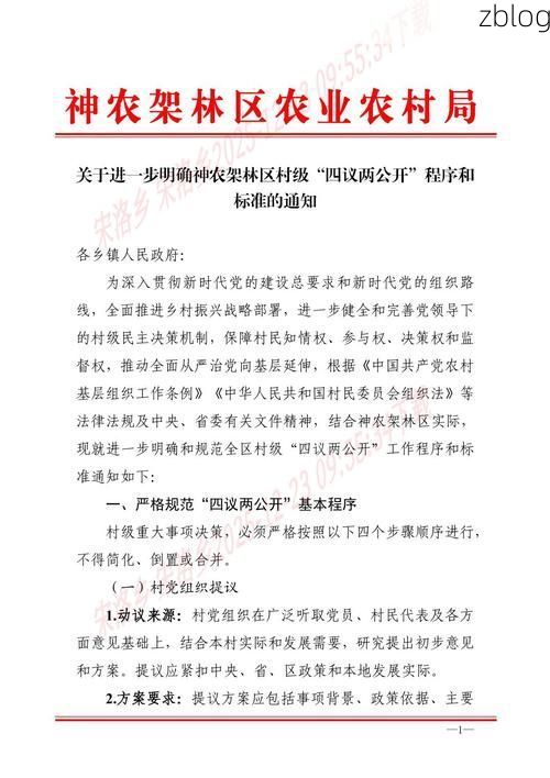 武乡县新增1例无症状感染者 武乡县疫情防控最新通报_51668