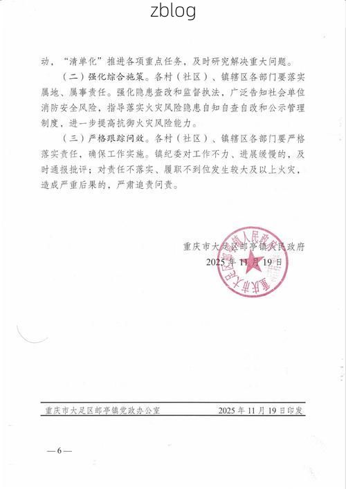 攀枝花市新增1例无症状感染者 攀枝花市疫情防控最新通报_69879