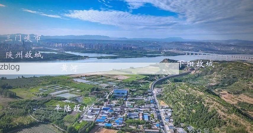 平陆：黄河臂弯中的零感染坚守与地理屏障考