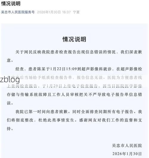 西吉新增1例无症状感染者  西吉县疫情防控最新通报_9377