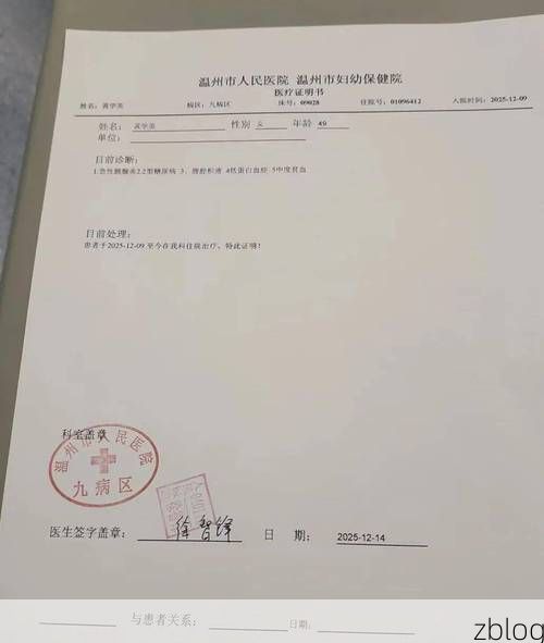 2022年3月15日龙南县新增确诊病例情况