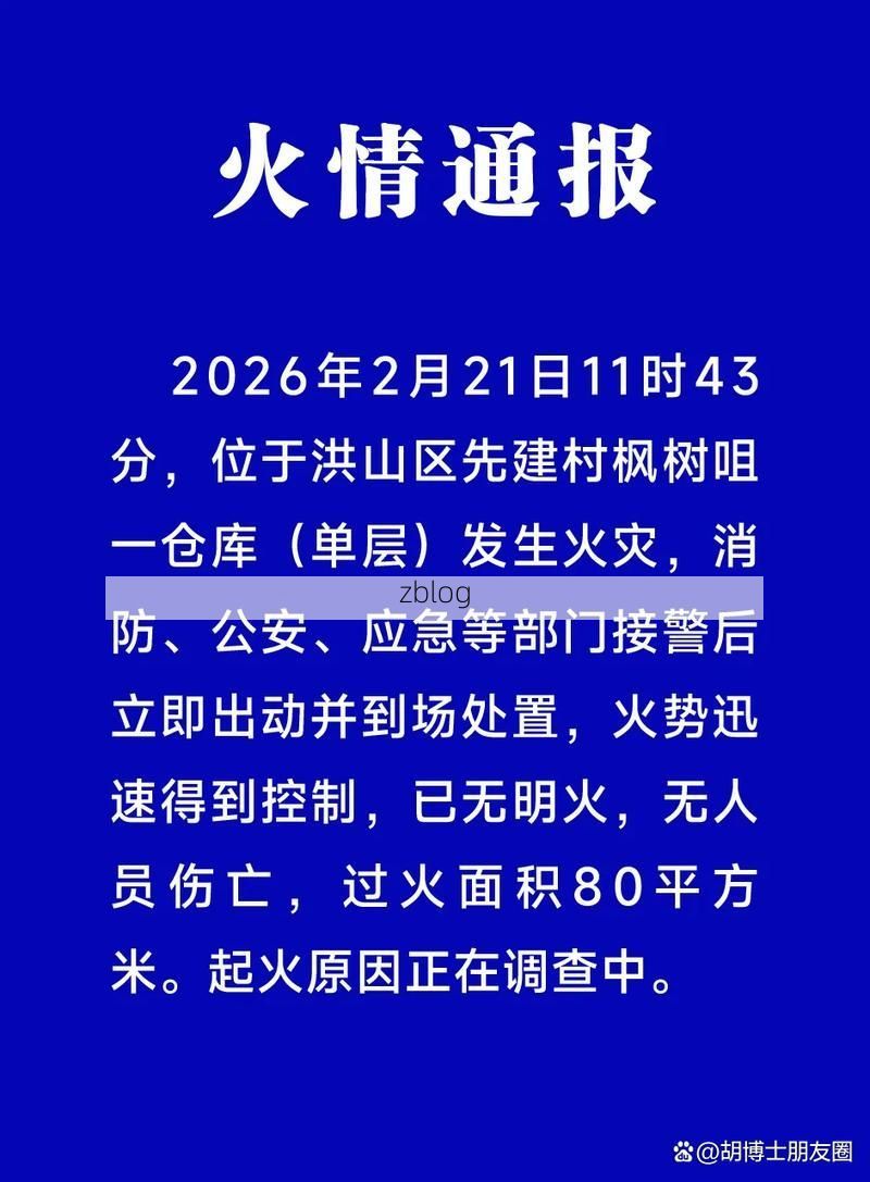 【东安区新增1例无症状感染者  东安区疫情防控最新通报_58155】