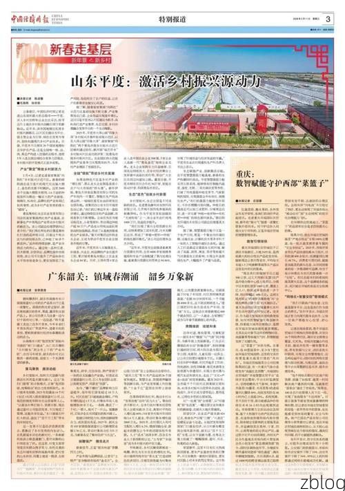 31省新增本土12例(31省新增本土8例)，韶山疫情引关注_55891