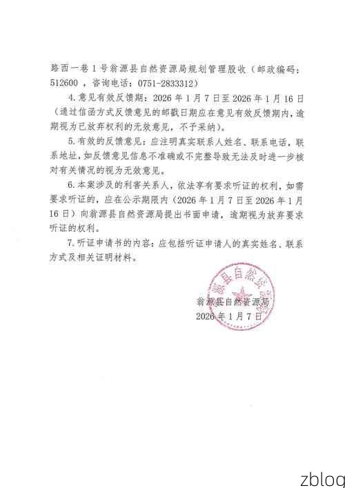 31省区市新增12例本土确诊，柳城县疫情最新消息_7658